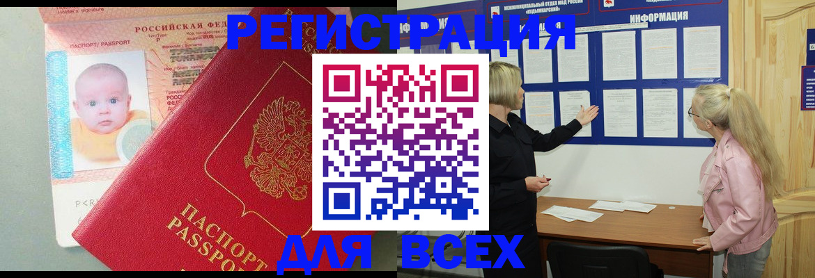 форма 3 в Усть-Куте