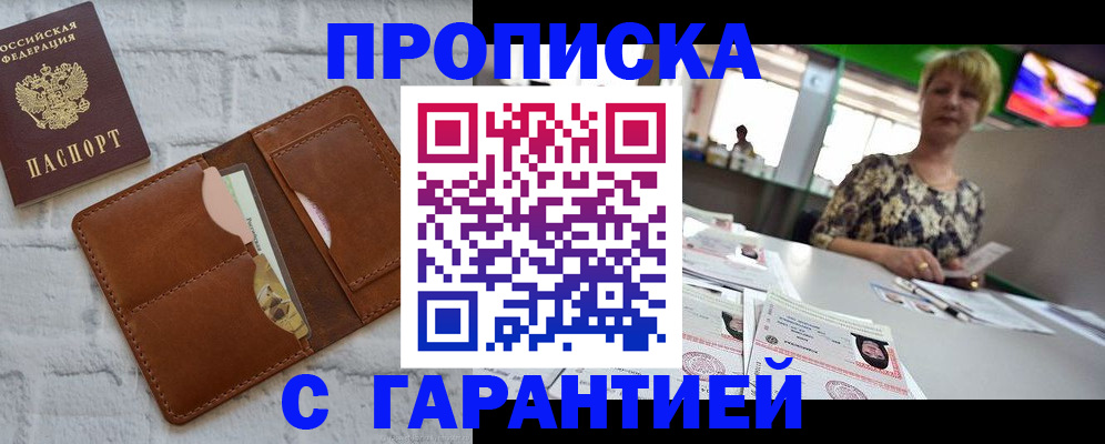 регистрация для дет. сада в Усть-Куте