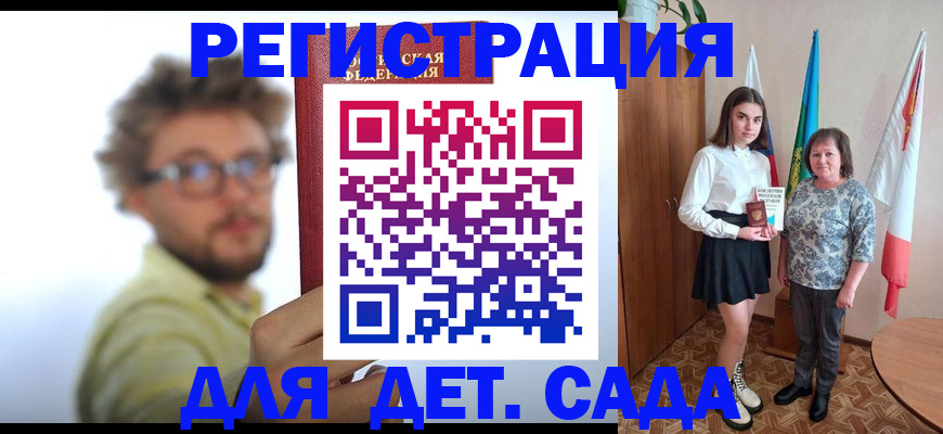 временная регистрация в квартире в Усть-Куте