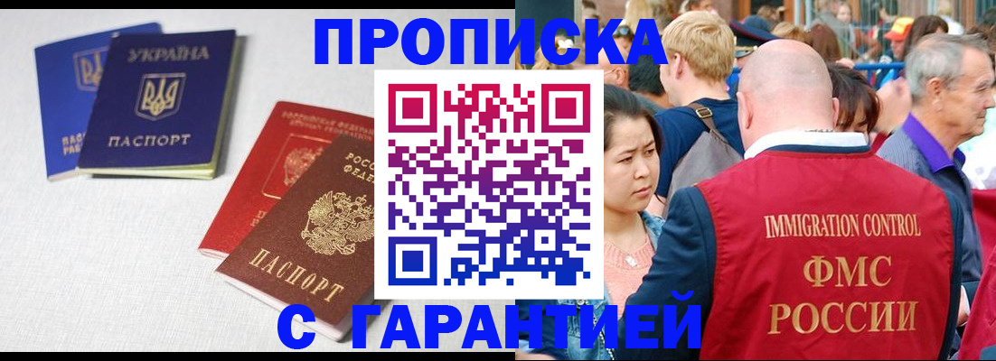 пропишу в квартире в Усть-Куте